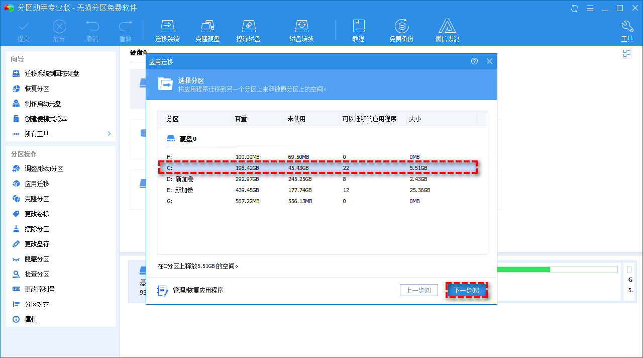 D盘空间不够用了怎么办?(如何释放D盘空间)