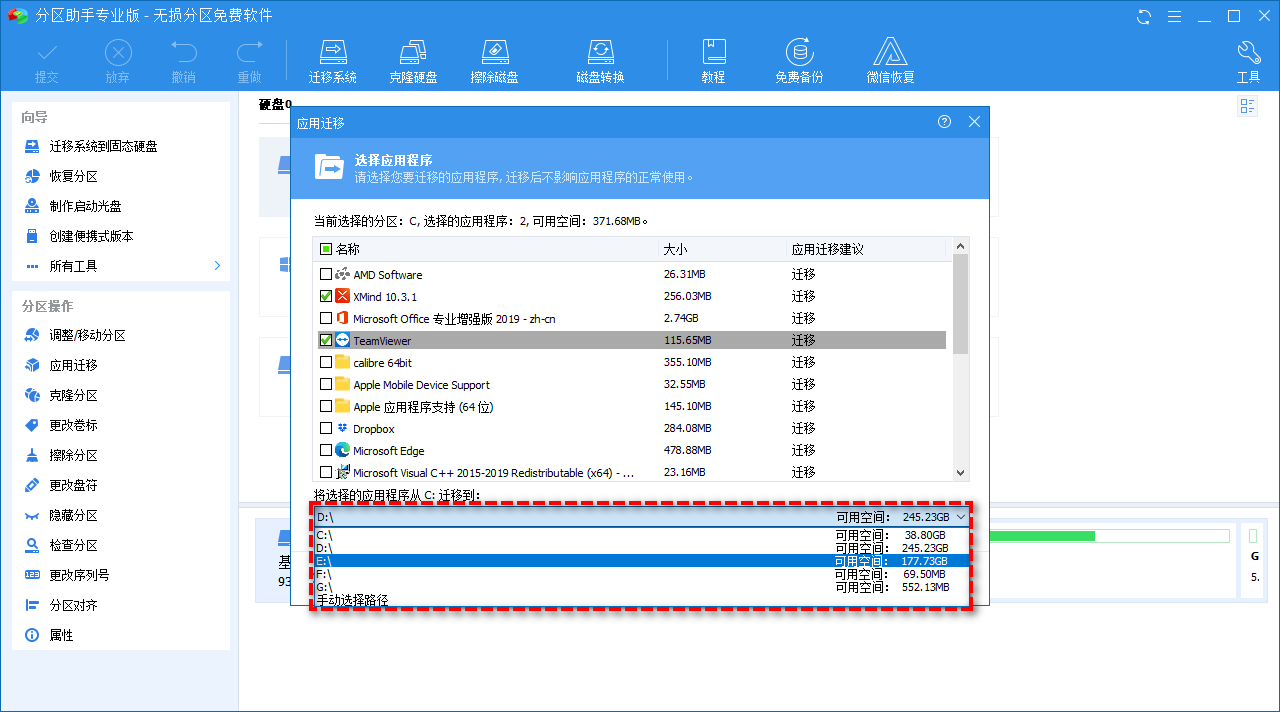 D盘空间不够用了怎么办?(如何释放D盘空间)