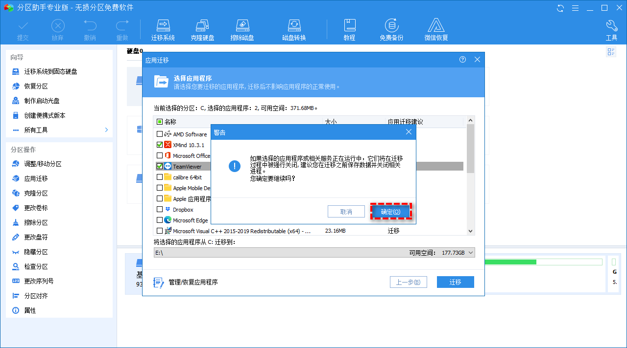D盘空间不够用了怎么办?(如何释放D盘空间)