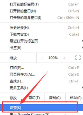 谷歌浏览器代理服务器出现问题怎么解决?