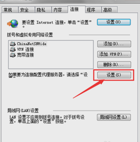 谷歌浏览器代理服务器出现问题怎么解决?