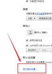 谷歌浏览器代理服务器出现问题怎么解决?