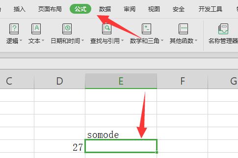 excel表格怎么对数字开三次方?excel开三次方详细教程