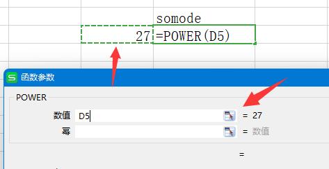 excel表格怎么对数字开三次方?excel开三次方详细教程