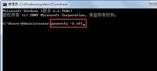 win7怎么对系统进行瘦身优化?win7系统瘦身优化教程