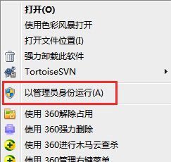 win7怎么对系统进行瘦身优化?win7系统瘦身优化教程
