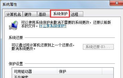 win7怎么对系统进行瘦身优化?win7系统瘦身优化教程