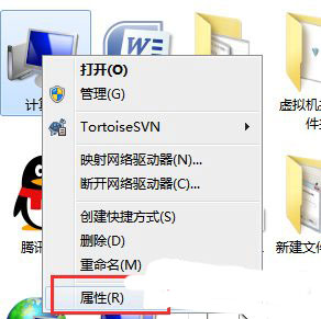 win7怎么对系统进行瘦身优化?win7系统瘦身优化教程