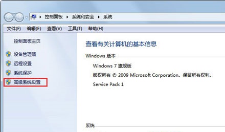 win7怎么对系统进行瘦身优化?win7系统瘦身优化教程