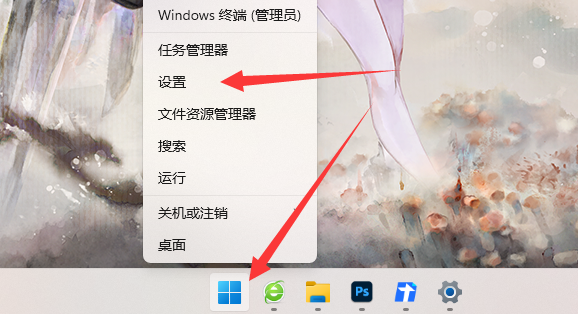 win11推荐的项目怎么关闭?win11设置推荐的项目不显示方法