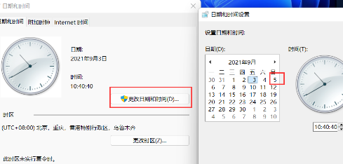 为什么Win11任务栏上的图标老是不显示?