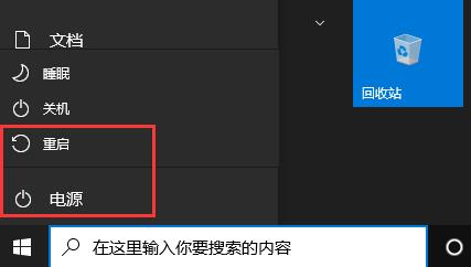 win11安装22h2卡在26%怎么办?安装22h2卡在26%解决方法
