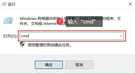 u盘有写保护怎么去掉?教您怎么操作