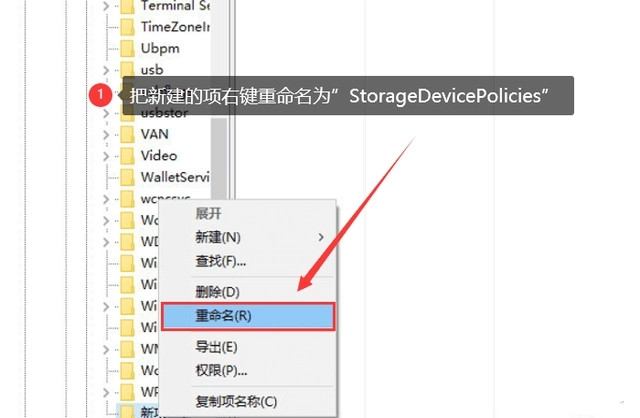 u盘有写保护怎么去掉?教您怎么操作