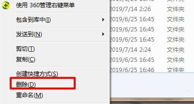 dmp是什么文件?dmp文件可以删除吗?