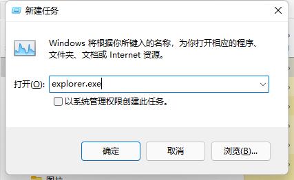 win11鼠标能动但点击无反应怎么办?win11鼠标能动但点击无反应问题