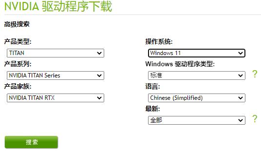 win11鼠标能动但点击无反应怎么办?win11鼠标能动但点击无反应问题