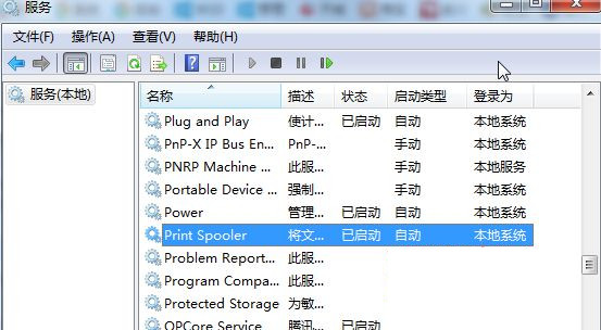 打印服务spoolsv应用程序错误不能为read怎么办?