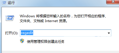 打印服务spoolsv应用程序错误不能为read怎么办?