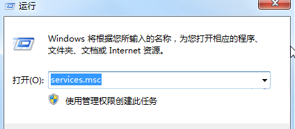打印服务spoolsv应用程序错误不能为read怎么办?