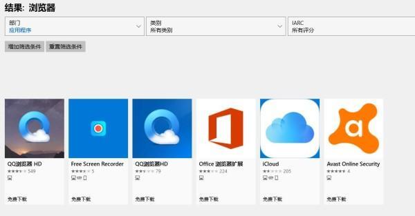 win11浏览器找不到了怎么办?win11浏览器找不到了问题解析