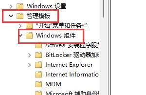 Win11u盘驱动安装成功,但在电脑里不显示怎么解决?