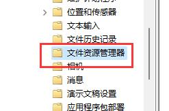Win11u盘驱动安装成功,但在电脑里不显示怎么解决?