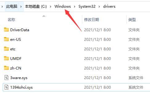 Win11u盘驱动安装成功,但在电脑里不显示怎么解决?