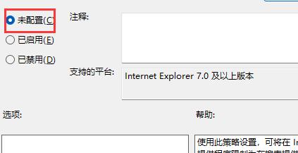 Win11u盘驱动安装成功,但在电脑里不显示怎么解决?