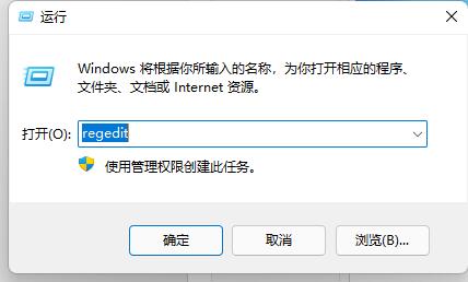 win11右键菜单显示很慢怎么办?win11鼠标右键弹出慢解决方法
