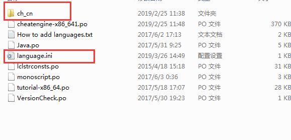 Cheat Engine怎么改中文?Cheat Engine设置中文教程