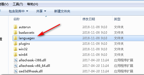 Cheat Engine怎么改中文?Cheat Engine设置中文教程
