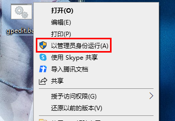 【亲测有效】gpedit.msc找不到文件的完美解决方法!