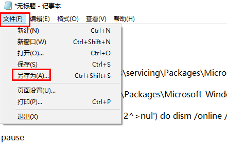 【亲测有效】gpedit.msc找不到文件的完美解决方法!