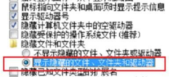 c盘roaming文件夹可以删除吗?具体清理操作