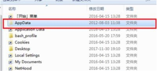 c盘roaming文件夹可以删除吗?具体清理操作