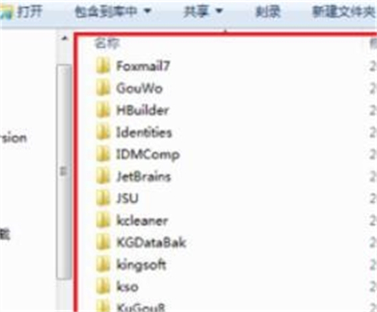 c盘roaming文件夹可以删除吗?具体清理操作