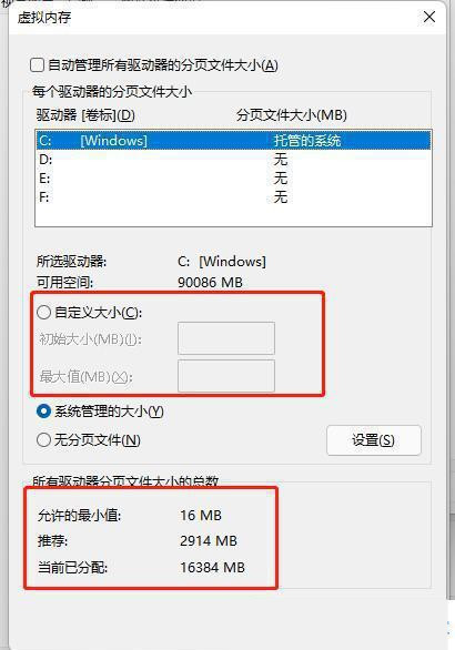 蓝屏错误kernel_data_inpage_error如何修复?