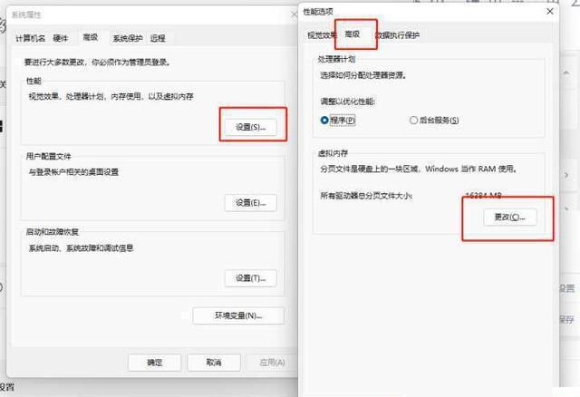 蓝屏错误kernel_data_inpage_error如何修复?