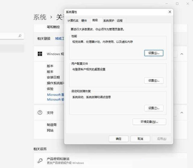 蓝屏错误kernel_data_inpage_error如何修复?