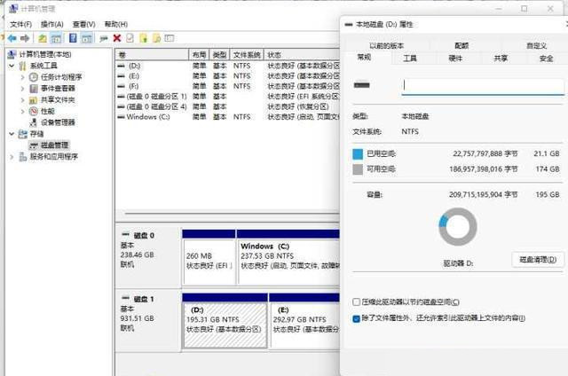 蓝屏错误kernel_data_inpage_error如何修复?