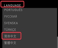 罗技驱动怎么调中文?罗技驱动界面怎么调中文方法
