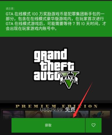 epic无法下载更多免费游戏怎么办?epic不能下载免费游戏解决方法