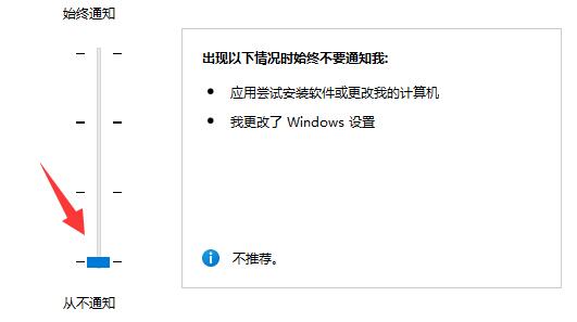 windows11一点击文件就卡死怎么办?win11一点击文件就卡死问题解析