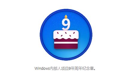 Win11 Insider Preview Bulid 22635.2419更新发布,推送更新内容!