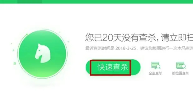 U盘中病毒了怎么解决?试试这三种方法