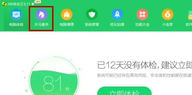 U盘中病毒了怎么解决?试试这三种方法