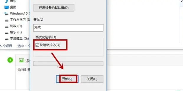 U盘中病毒了怎么解决?试试这三种方法