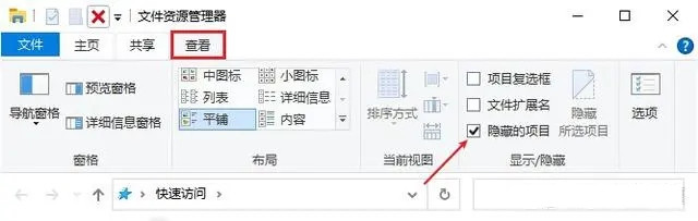 c盘文件移到d盘后找不到了怎么办?