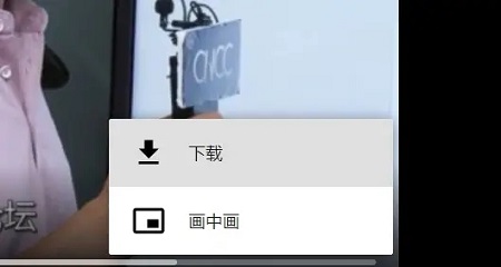 谷歌浏览器如何下载网页视频?谷歌浏览器网页视频下载方法